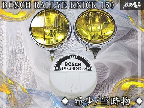 Bosch rallye knick - rallye, 150